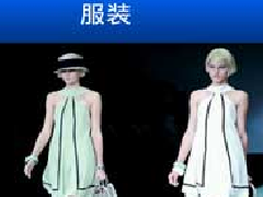 東方智啟科技APP開發(fā)-服裝APP開發(fā)多少錢 