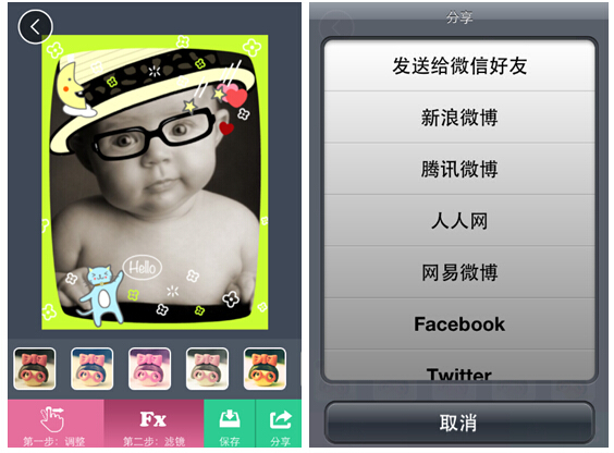 母嬰app開發(fā) 育兒者的首選