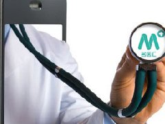 東方智啟科技APP開發(fā)-移動(dòng)醫(yī)療app開發(fā)多少錢 