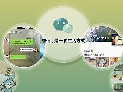 東方智啟科技APP開(kāi)發(fā)-創(chuàng)業(yè)者為什么要首選微信開(kāi)發(fā) 