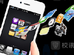 東方智啟科技APP開發(fā)-App軟件開發(fā)要打造好產品該具備哪些條件 