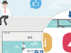 東方智啟科技APP開發(fā)-家教軟件開發(fā) 因材施教一對(duì)一