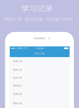 做題軟件開(kāi)發(fā)只是虛晃一槍？