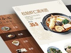 東方智啟科技APP開發(fā)-旅游美食app開發(fā)解決方案 