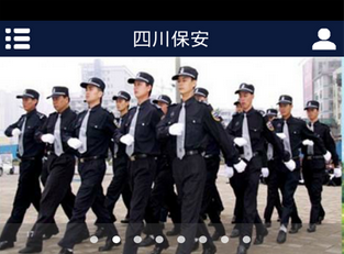 東方智啟科技APP開發(fā)-保安APP開發(fā)打造“安全城市”