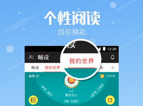 東方智啟科技APP開發(fā)-新聞app開發(fā)多少錢