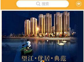東方智啟科技APP開發(fā)-工業(yè)地產(chǎn)app開發(fā) 輕松了解投資信息