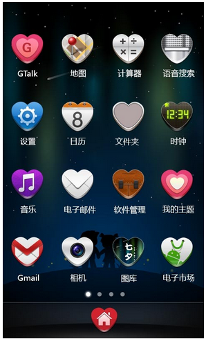 交友軟件開發(fā)讓你在七夕不用吃狗糧