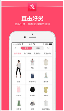 服裝跟單軟件開(kāi)發(fā)讓工作變得更輕松