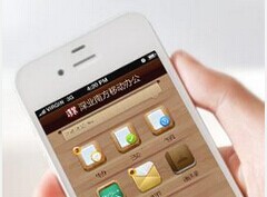 東方智啟科技APP開發(fā)-深圳app開發(fā)該如何增強用戶黏性 