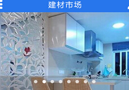 東方智啟科技APP開發(fā)-2016建筑APP開發(fā)需要做好哪方面的優(yōu)化工作