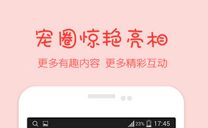 東方智啟科技APP開發(fā)-寵物美容app開發(fā)讓愛寵變得更美