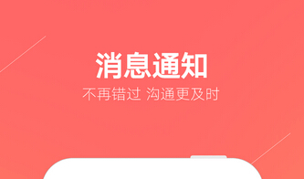 東方智啟科技APP開發(fā)-社區(qū)生活app開發(fā)活躍每一個(gè)“細(xì)胞”