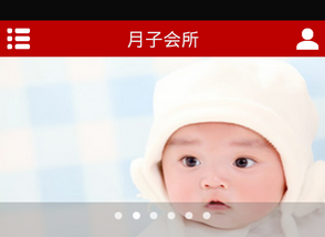 東方智啟科技APP開發(fā)-月嫂app開發(fā)讓做月子變得更簡單