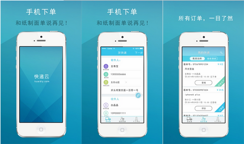 App運營推廣該如何借熱點營銷