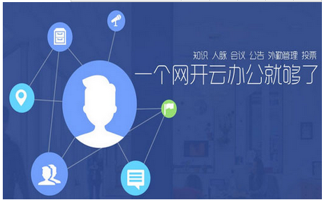 東方智啟科技APP開發(fā)-辦公室租賃APP開發(fā) 可保證房源信息真實(shí)性