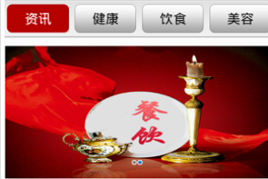 東方智啟科技APP開發(fā)-餐飲app開發(fā)多少錢 