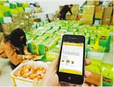 東方智啟科技APP開發(fā)-生態(tài)農(nóng)業(yè)app開發(fā)玩轉信息化時代的大數(shù)據(jù)、云技術