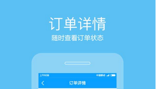 東方智啟科技APP開發(fā)-查快遞app開發(fā)解決方案