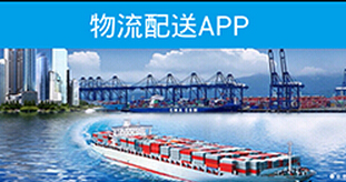 東方智啟科技APP開發(fā)-物流app開發(fā)多少錢