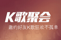 東方智啟科技APP開發(fā)-ktv在線點(diǎn)歌系統(tǒng) 點(diǎn)歌可以更簡單 