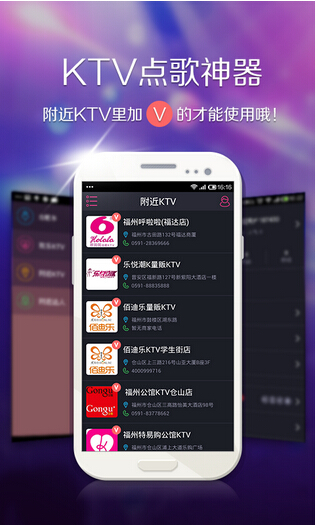 ktv點(diǎn)歌軟件開(kāi)發(fā) 讓點(diǎn)歌變得更簡(jiǎn)單