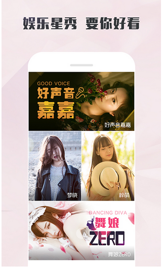 直播app軟件開發(fā)的下一步該怎么走
