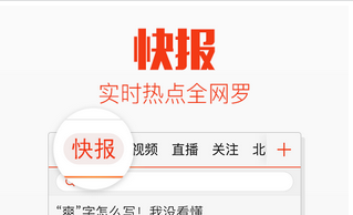 東方智啟科技APP開發(fā)-好用的新聞app推薦 