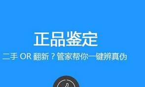東方智啟科技APP開發(fā)-智能開關app開發(fā)解決方案 