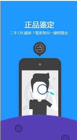 智能開關(guān)app開發(fā)解決方案