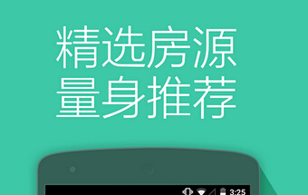 東方智啟科技APP開(kāi)發(fā)-地產(chǎn)經(jīng)紀(jì)人app開(kāi)發(fā) 輕松管理客戶 