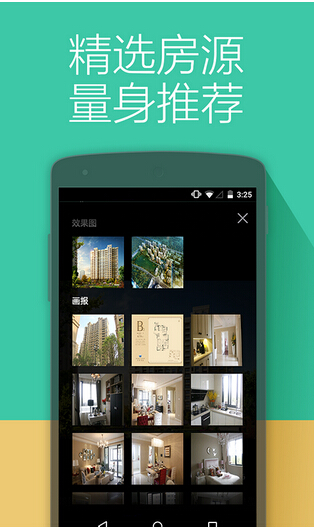 地產(chǎn)經(jīng)紀(jì)人app開發(fā) 輕松管理客戶