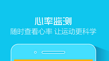 東方智啟科技APP開發(fā)-運(yùn)動(dòng)社交app開發(fā) 告訴您耍帥正確的打開方式