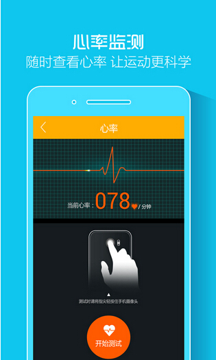 運(yùn)動(dòng)社交app開發(fā) 告訴您耍帥正確的打開方式
