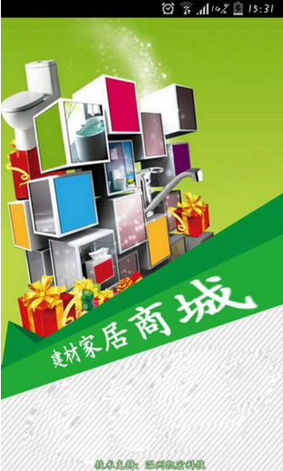 家居商城app開發(fā)該如何“撩撥”用戶