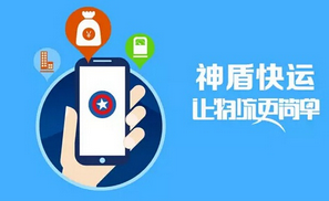 東方智啟科技APP開(kāi)發(fā)-物流app軟件開(kāi)發(fā)需要多長(zhǎng)時(shí)間