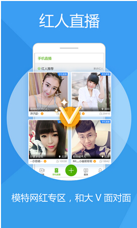 體育直播app開發(fā)如何做到不用投資人錢