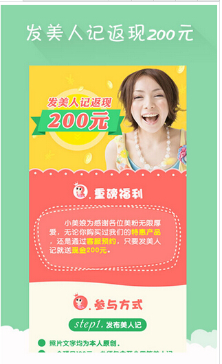 美容護(hù)膚app開發(fā)需要多長時(shí)間