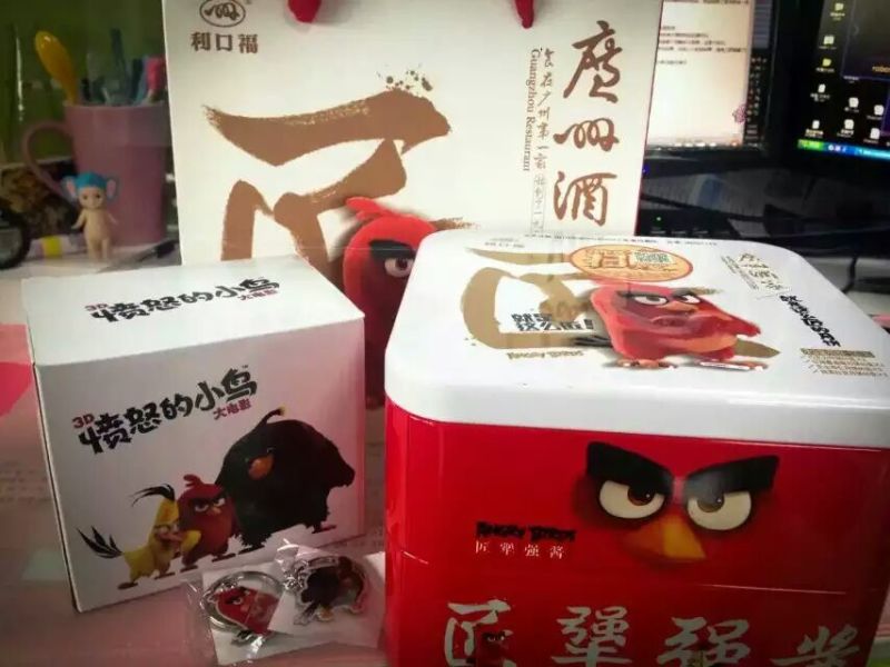 東方智啟科技APP開發(fā)-深圳app開發(fā)公司月餅節(jié)有感