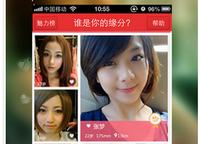 東方智啟科技APP開發(fā)-興趣社交app開發(fā) 找到有趣的同伴 