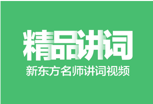 東方智啟科技APP開(kāi)發(fā)-教師節(jié)降至 中小學(xué)APP開(kāi)發(fā)上演回饋教師戲碼