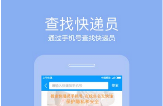 東方智啟科技APP開發(fā)-2016物流配貨APP開發(fā)還需要做哪方面的優(yōu)化
