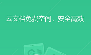 東方智啟科技APP開發(fā)-移動辦公APP開發(fā)需要多久 