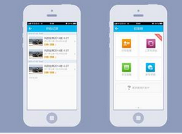 東方智啟科技APP開發(fā)-企業(yè)APP開發(fā)成本是多少