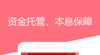 東方智啟科技APP開發(fā)-支付寶收費別擔心 理財app開發(fā)來幫你