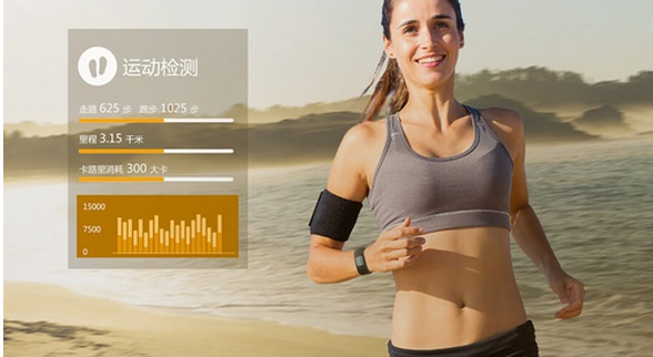 東方智啟科技APP開發(fā)-運(yùn)動(dòng)手環(huán)app開發(fā)更懂用戶的心