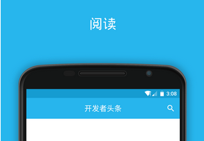 東方智啟科技APP開發(fā)-新聞企業(yè)APP開發(fā)要多久