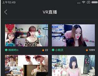 東方智啟科技APP開發(fā)-VR瀏覽器軟件開發(fā) 帶來全新的體驗(yàn) 