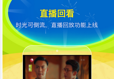 東方智啟科技APP開(kāi)發(fā)-視頻直播app開(kāi)發(fā)面臨三個(gè)坑