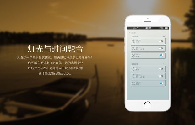 東方智啟科技APP開發(fā)-1300億 智能家居為何會(huì)有這么大的魔力 